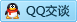 QQ在线咨询297396714